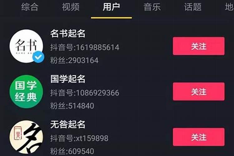 犯太岁戴什么首饰能化解