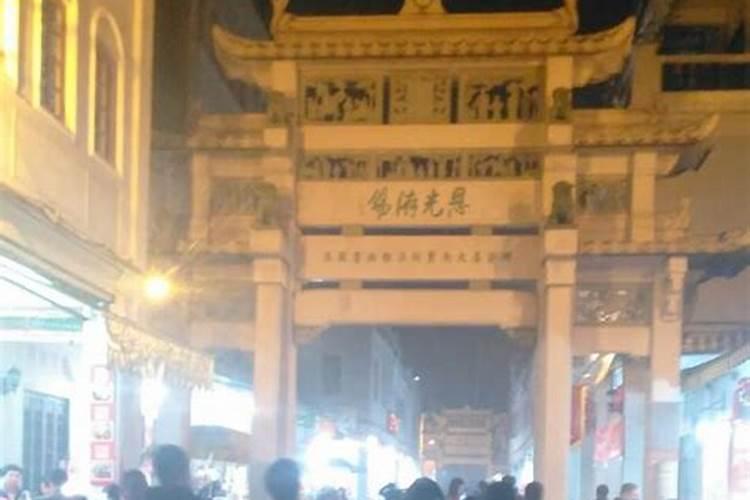 1995年 腊月 十五 是什么星座 啊 性格 什么的...
