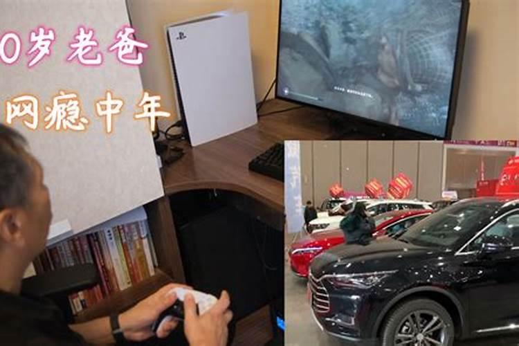 日主弱说明什么意思