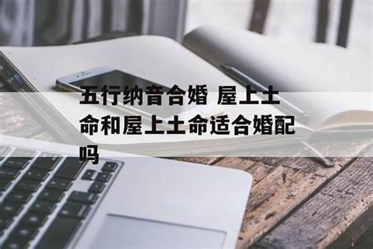 八字不合的8个特征