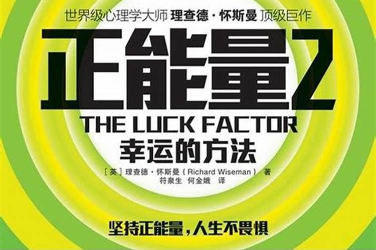 2025年犯太岁的五大生肖有哪些