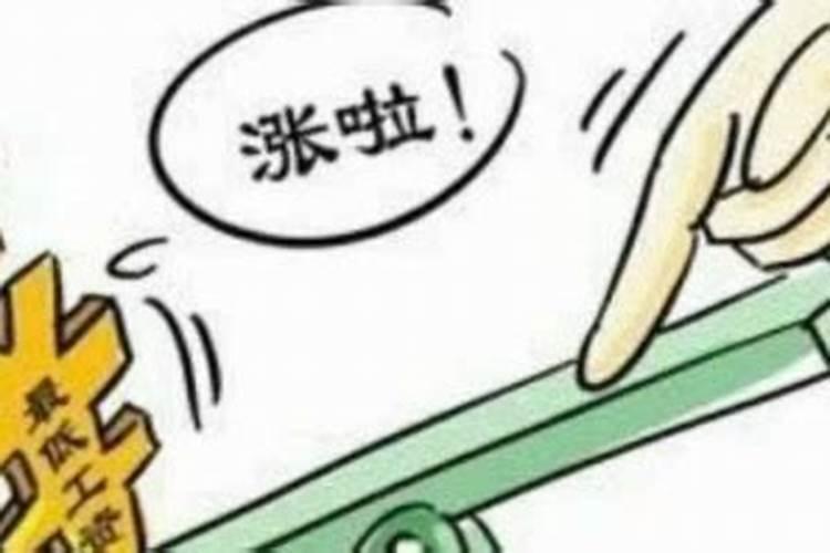 梦见员工消极怠工要我给涨工资