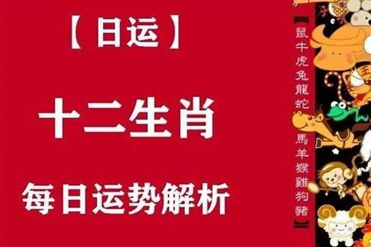 如何查两人八字合不合方法