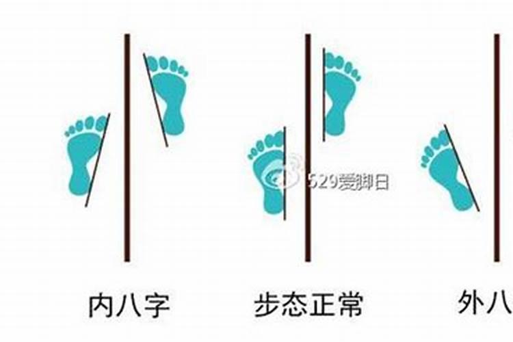 从腿型看命运如何？