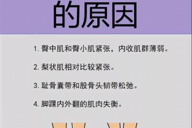 走路姿势的相学分析