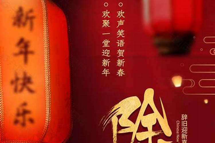 过年和除夕的寓意含义意思介绍 过年和除夕有什么含义呢