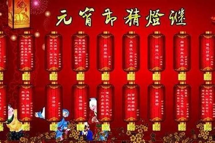 中秋节为什么忌结婚