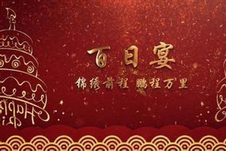 十月初一结婚办酒好吗