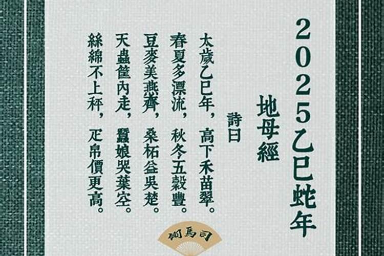 八字里没有文昌星用什么意思办法能补充？