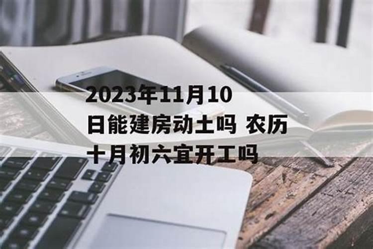 迁坟什么时晨最好？