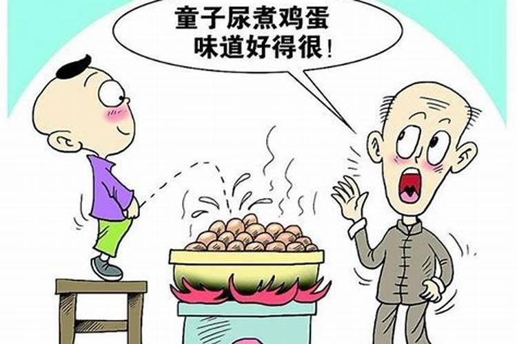 童子煞化解口诀