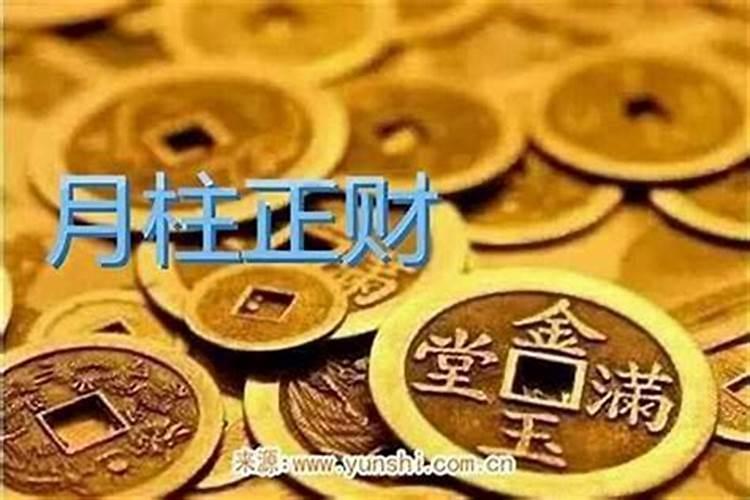 财神节供养财神放几双筷子
