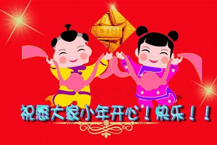 小年出门有什么大忌