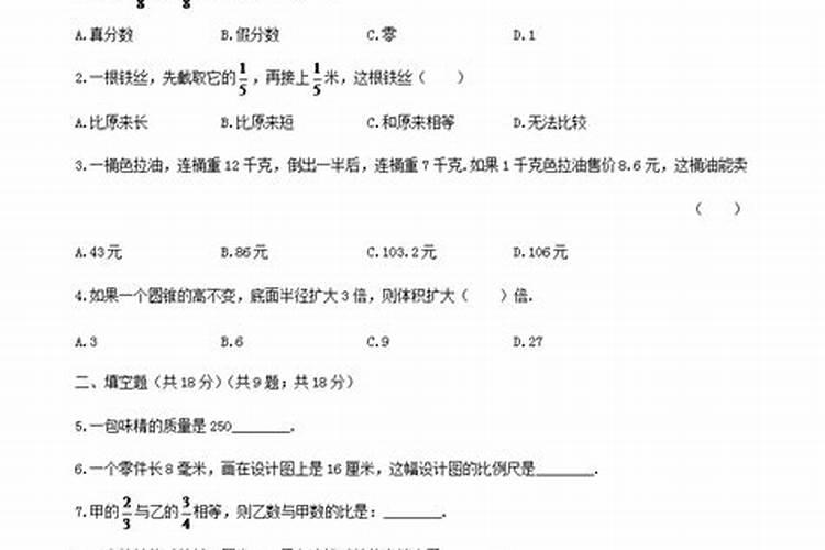 本命年带什么转运 老鼠本命年戴什么转运