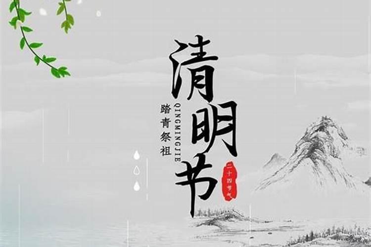 2020上海清明扫墓如何网上预约 清明去外地扫墓回上海要隔离吗