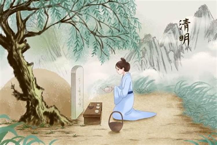 清明能上坟吗有什么说法