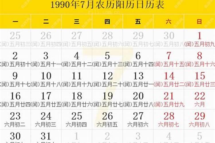 怎样看八字合不合
