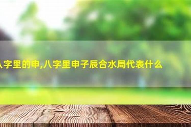 2025年1月7日黄历详解