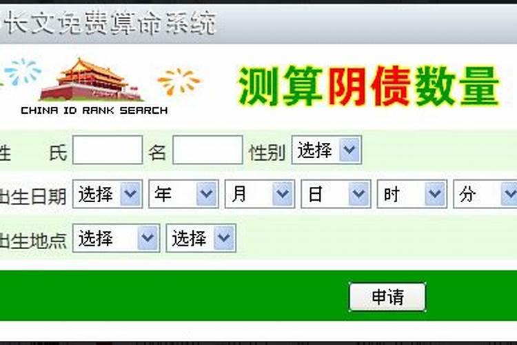 土和金相配好不好 两人五行相生
