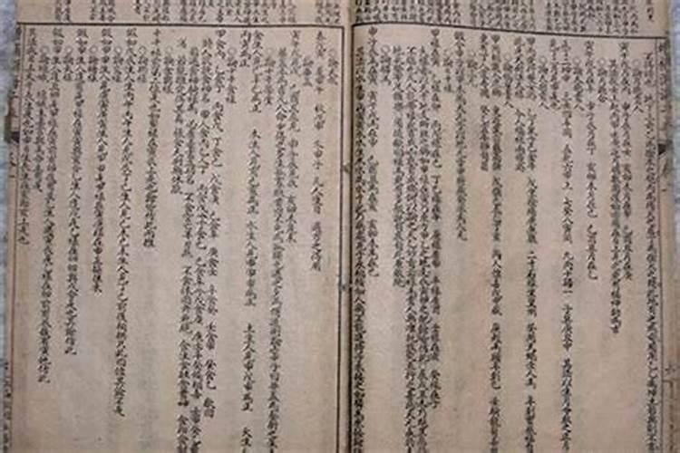 解读八字技法教学之六乞丐断法