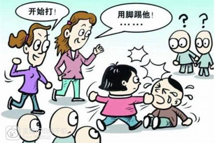 合八字是什么意思