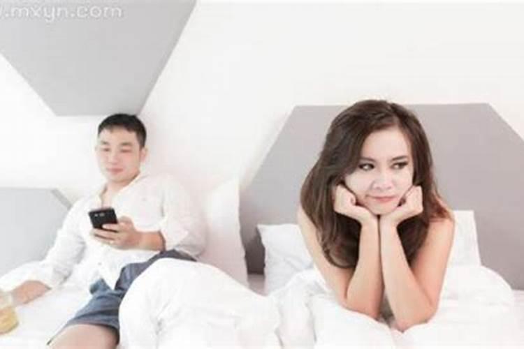 梦见老公不是现实中的老公