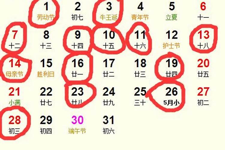 我是公历77年2月出生的请问我的命怎么样啊
