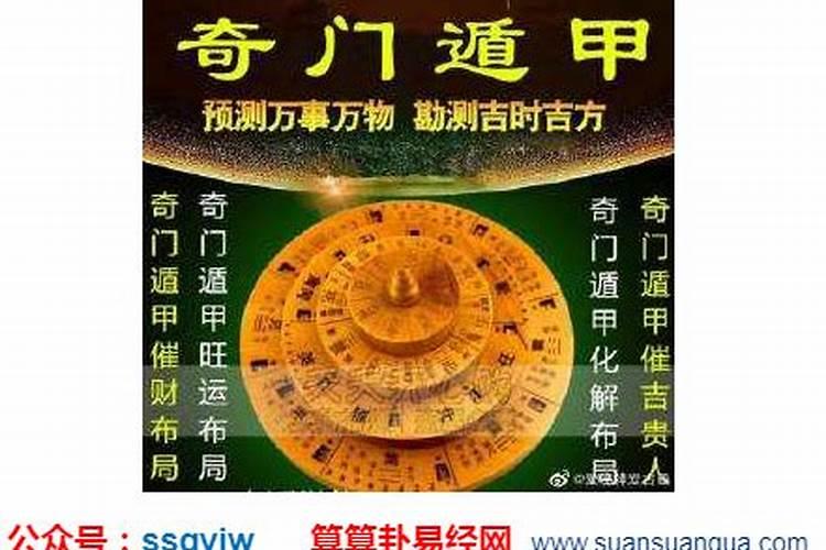 怎么破解童子命？