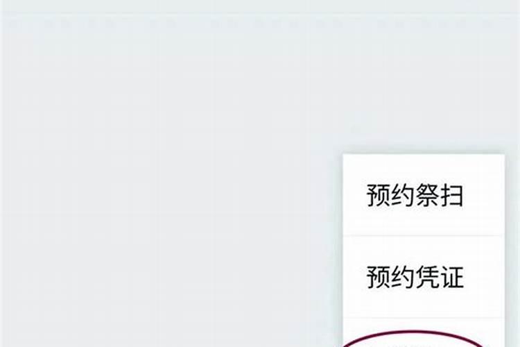 属羊犯太岁佩戴什么生肖羊佩戴什么可以辟邪