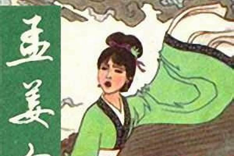 相互作用影响下的天德贵人和月德贵人