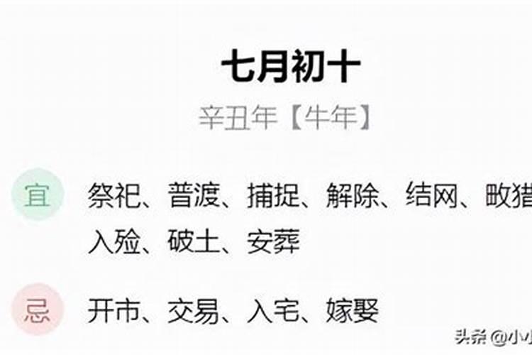 女命八字丁卯,甲辰,辛丑,丙申。2016年值丁未大运丙申流年,求问2028百 ...