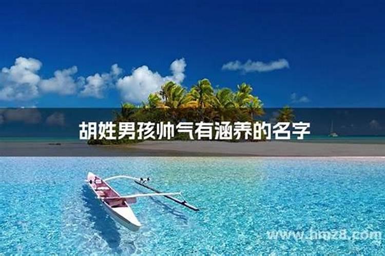 女马90男羊91的姻缘八字 1990年属马命中三劫