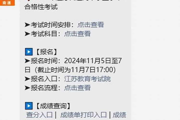 第一运程 2019年2月23日十二生肖运势解析？