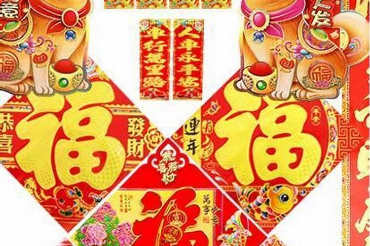 过年日记