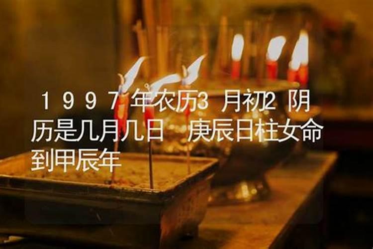 梦到孩子找不到了是什么意思