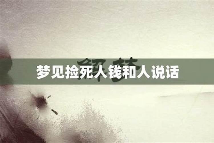 什么是羊刃格