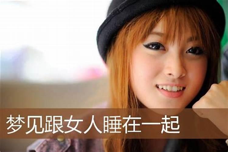 梦见和同事参加表弟的婚礼