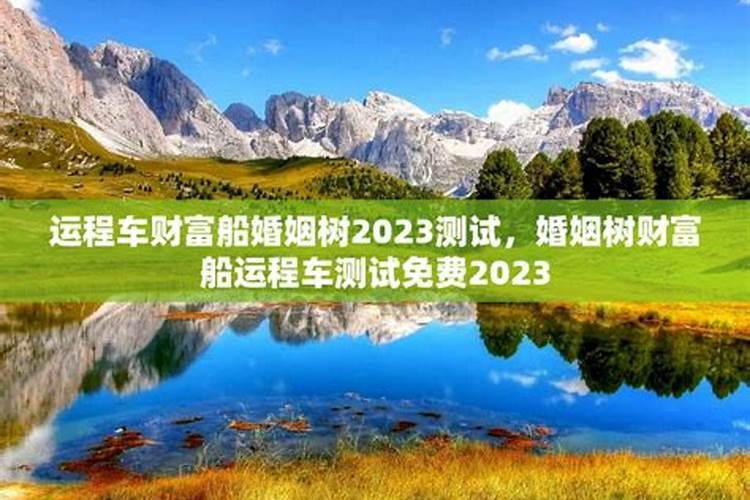 怎么算自己当天的运气 怎么样测试当天的财运