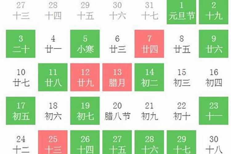 一段时间运气特别差怎么破