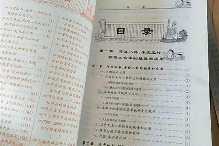 女子命宫为坎是什么意思