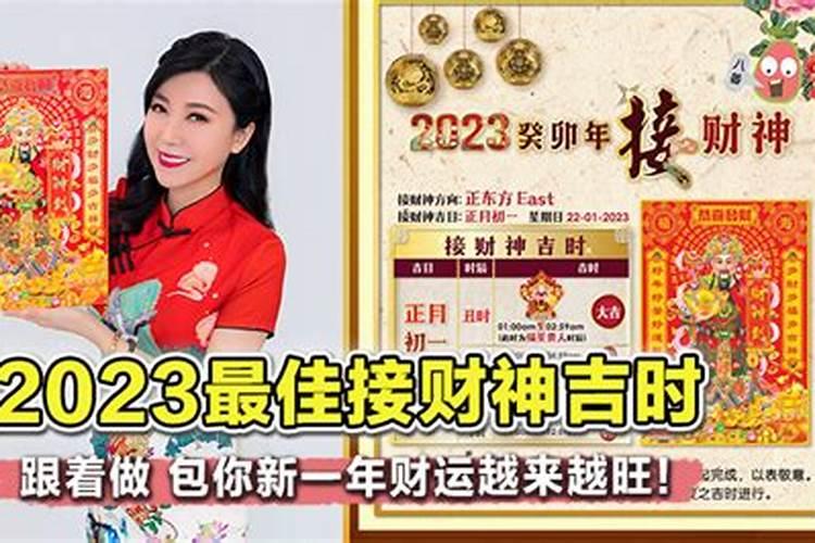 出车祸的人都是什么命