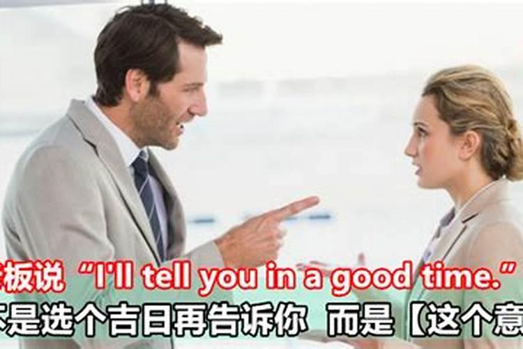 两次婚姻的八字