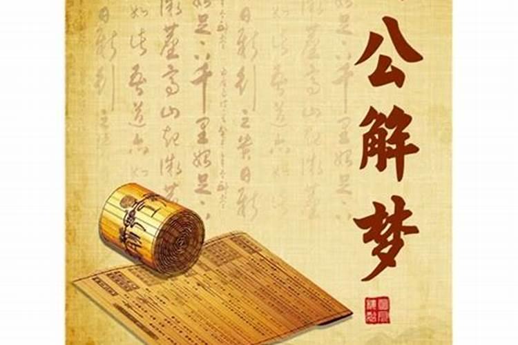 八字里的病坐运是什么运