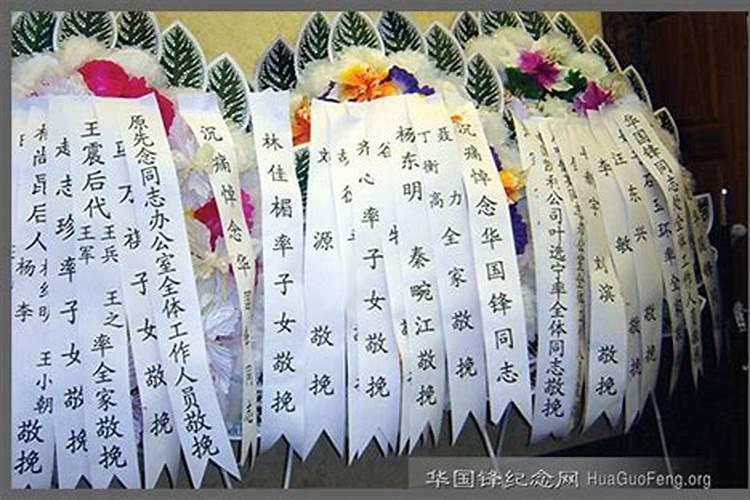 清明节挽联大全清明祭祀对联集锦