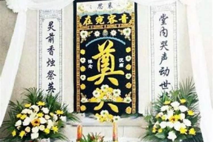 学校清明祭扫活动挽联怎么写