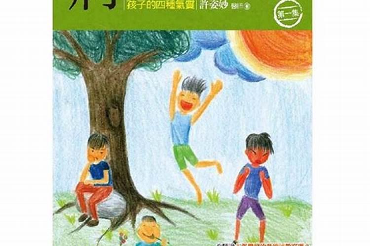 小孩要早投胎,今生要还阴债吗