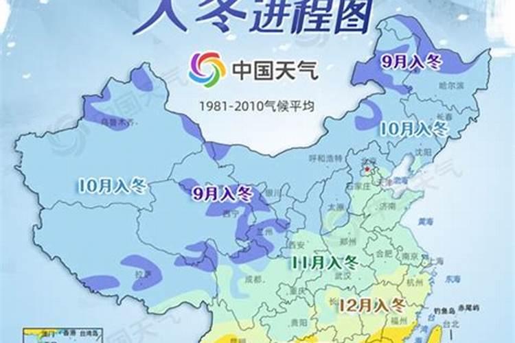 ...太阳光线直射在纬线上,这一天是节气.(2)这时随州