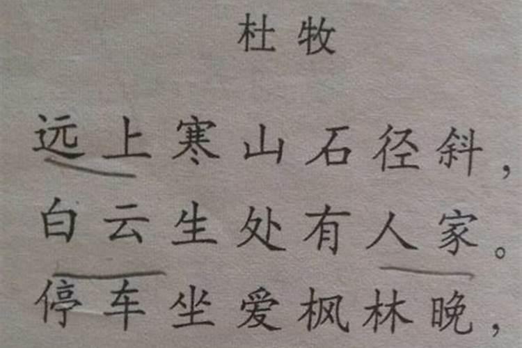 中元节习俗是啥