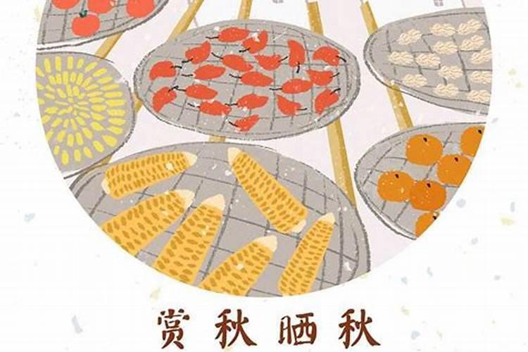 八字相合是那八字？怎么算相合？