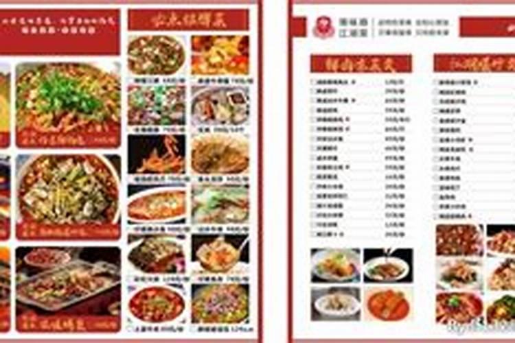 我是1986年6月12日(农历5月初6)早晨生的 一生的运势怎么样